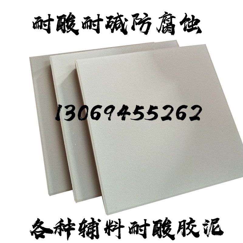 大多會問你們有防酸防堿瓷磚嗎？