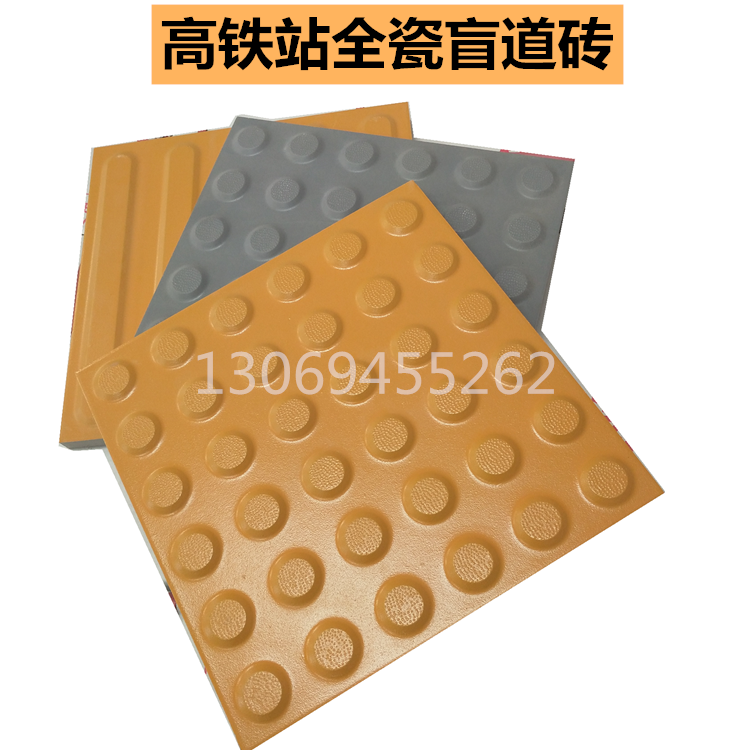 分不清楚自己需要哪種盲道磚，盲道磚又有哪些材質(zhì)