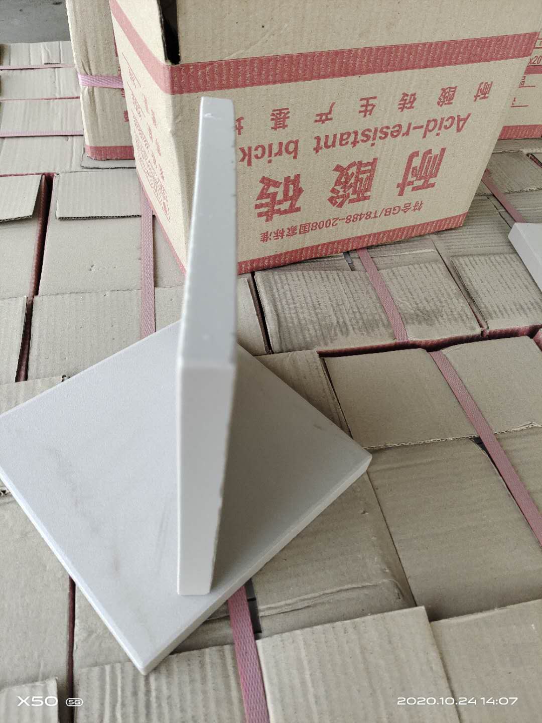 你知道嗎？在河南！在焦作！一家二十年的耐酸磚工廠