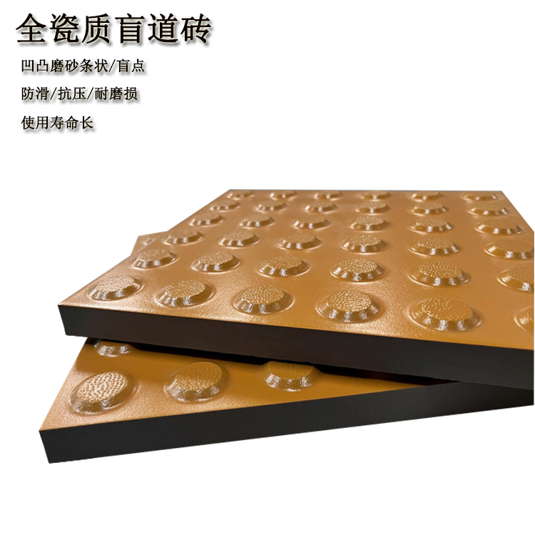 地鐵地下通道盲道磚鋪裝后的優(yōu)勢有哪些？